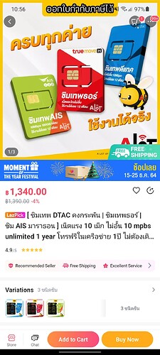 Screenshot_20211216-105615_Lazada